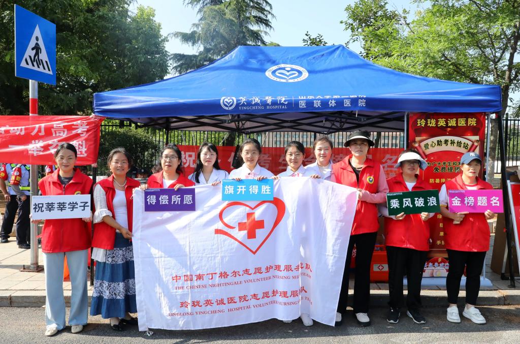 以爱筑桥，护航高考：玲珑英诚医院助力高考学子，…