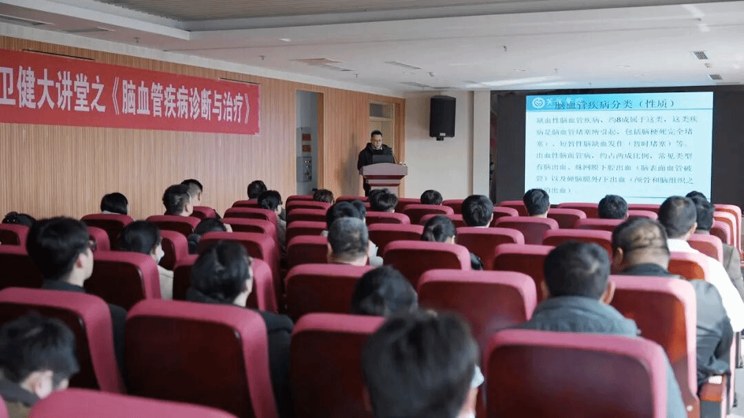 卫健大讲堂 | 玲珑英诚医院成功举办卫健大讲堂系…